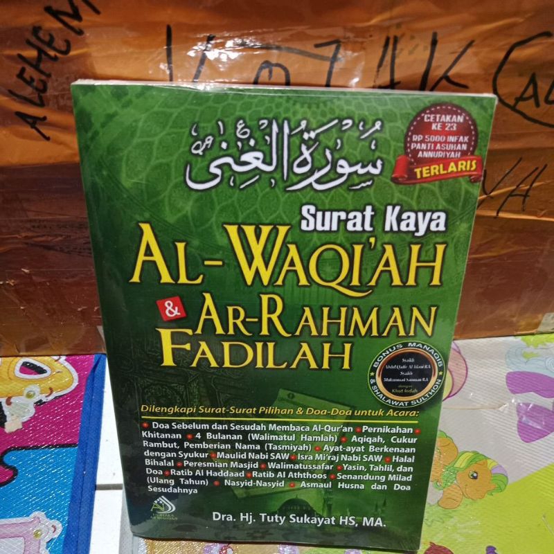 SURAT KAYA AL-WAQIAH & AR-RAHMAN FADILAH