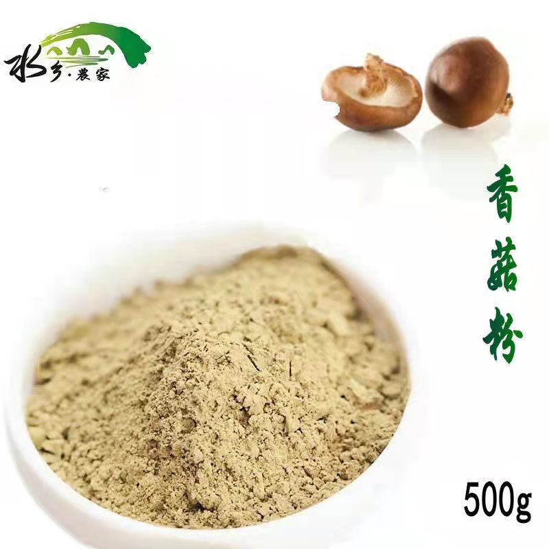 

Pure Shitake Mushroom Powder / Bubuk Jamur Hioko 500 gr