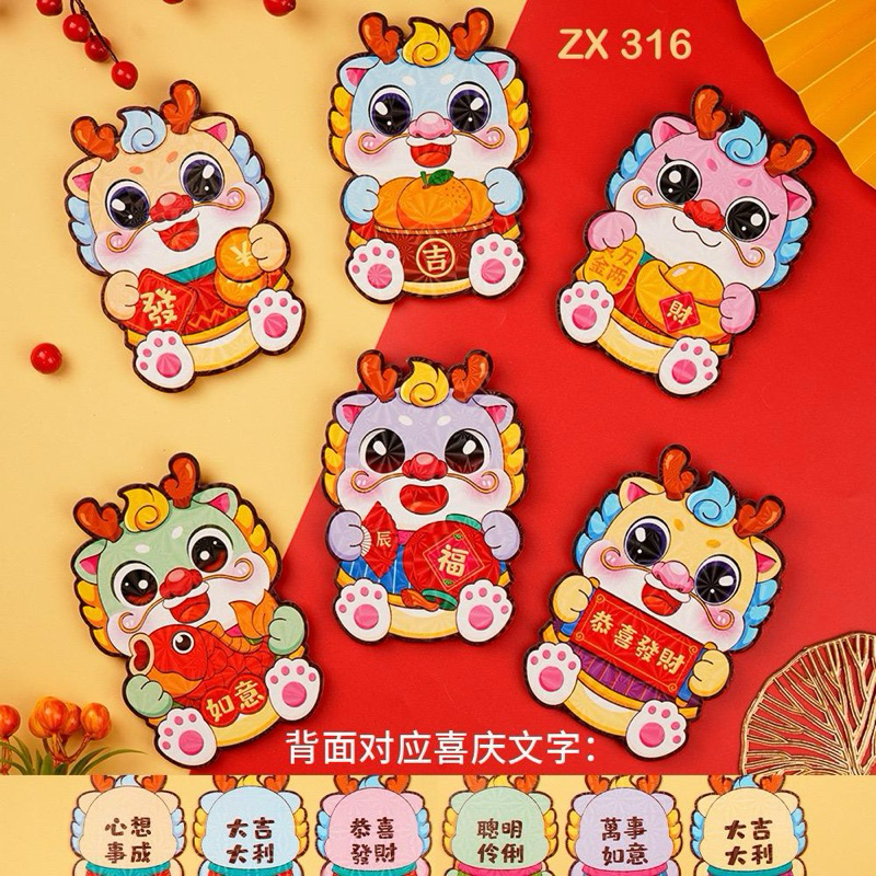

Angpao Naga uk 9x17cm isi 6pc Mix Gambar