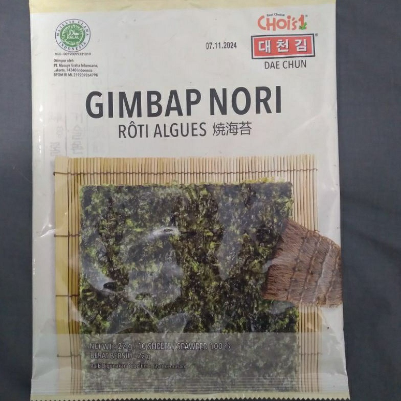 

WPB Daechun Gimbab Sushi Nori 10s (Grade A)/Halal Mui 85