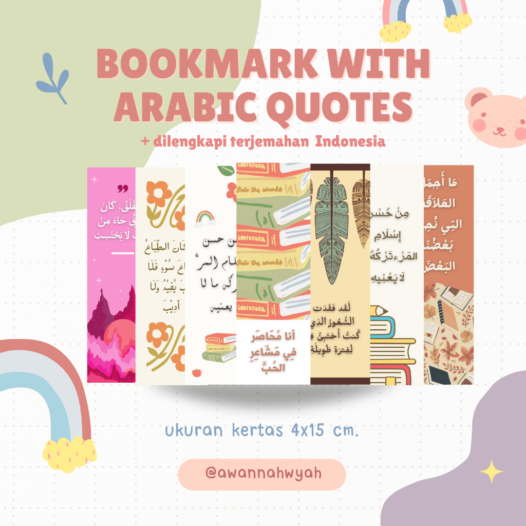 

Bookmark with Arabic Quotes