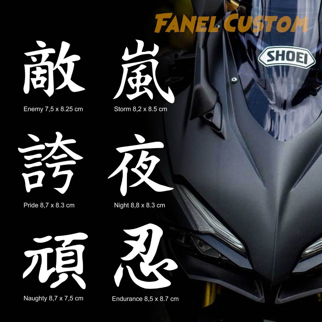 stiker kanji japan filosofi cutting sticker jepang motor CBR NMAX ADV