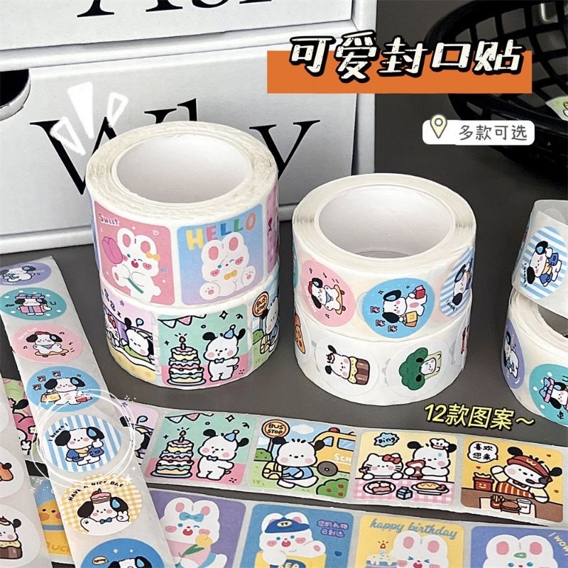 [ READY ] Cute Sticker Roll Animal 12 Patterns ( 300 Sticker perRoll )