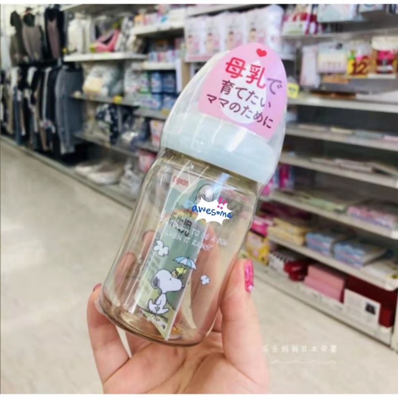 Termurah Pigeon Disney 160ml 240ml Botol Susu PPSU Wide Neck Mickey Minnie Pooh Snoopy 