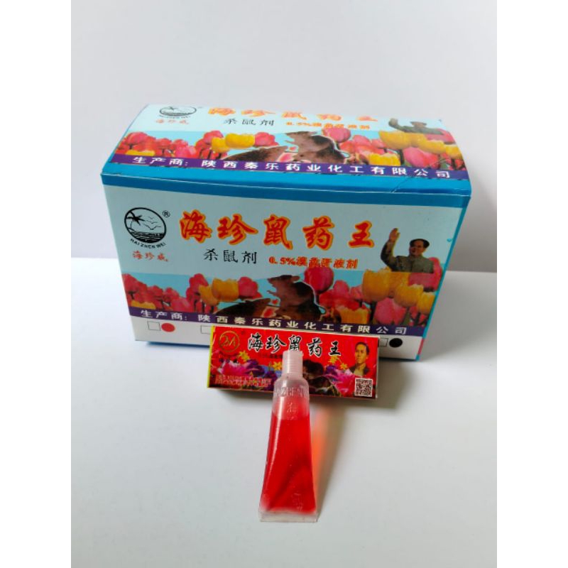 RACUN TIKUS 2M MAOWANG RACUN CAIR AMPUH