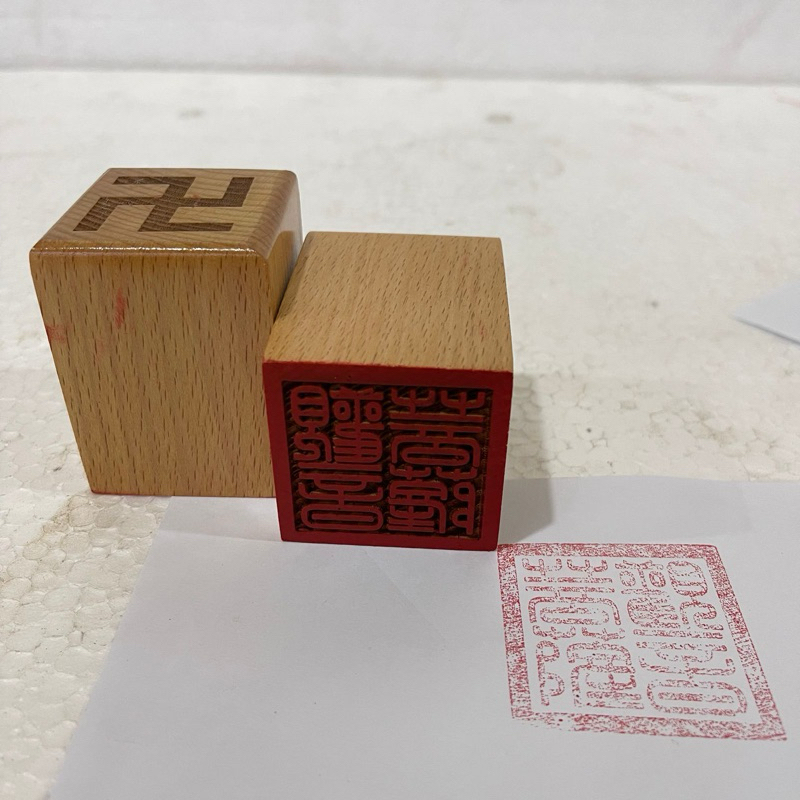 

stempel cap kwanim 观音菩萨