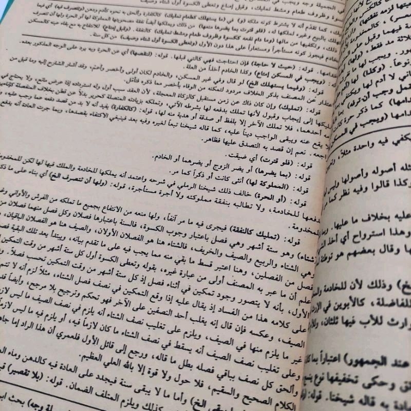 Qulyubi umairoh Al hidayah