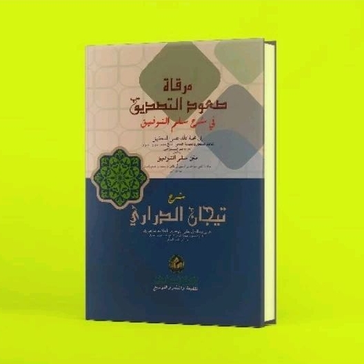 KITAB SYARAH SULAM TAUFIQ Lux hard cover - SYARAH TIJAN DURORI / kitab kuning