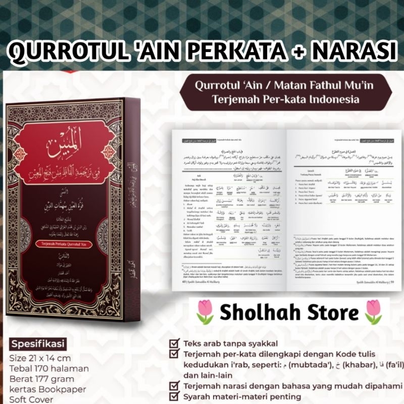 ORI, Kitab QURROTUL 'AIN / AIN Makna Perkata Terjemah narasi penjelasan Syarah Kitab ALMUBIN AL MUBI