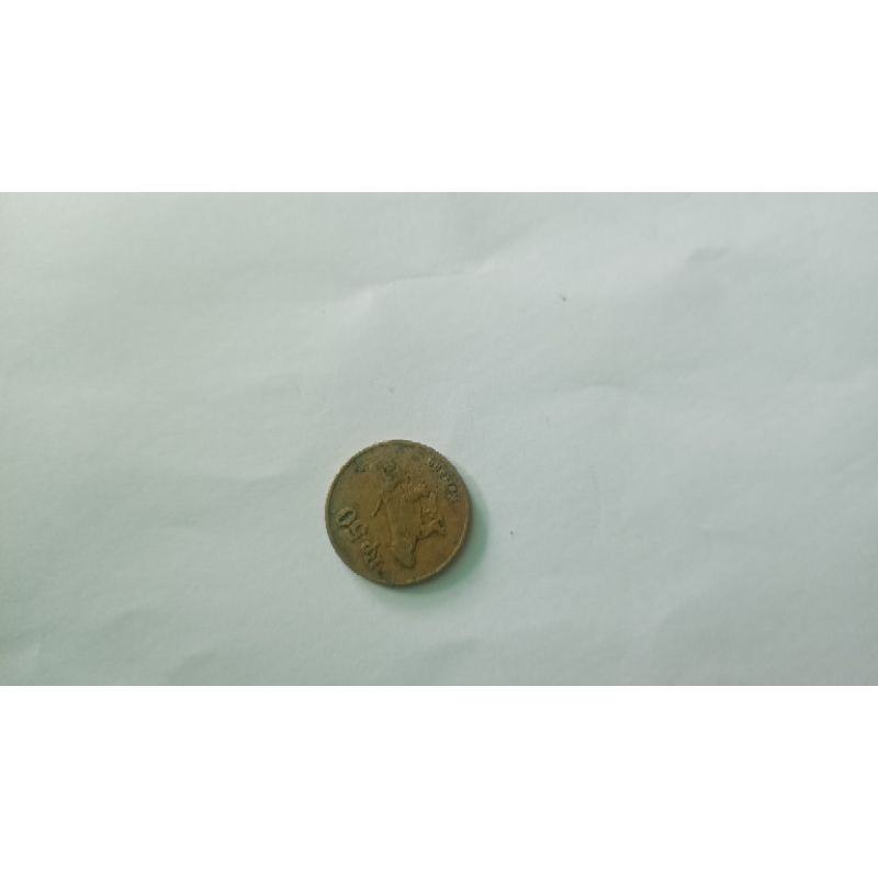 KOIN 50 RUPIAH KOMODO TAHUN1936