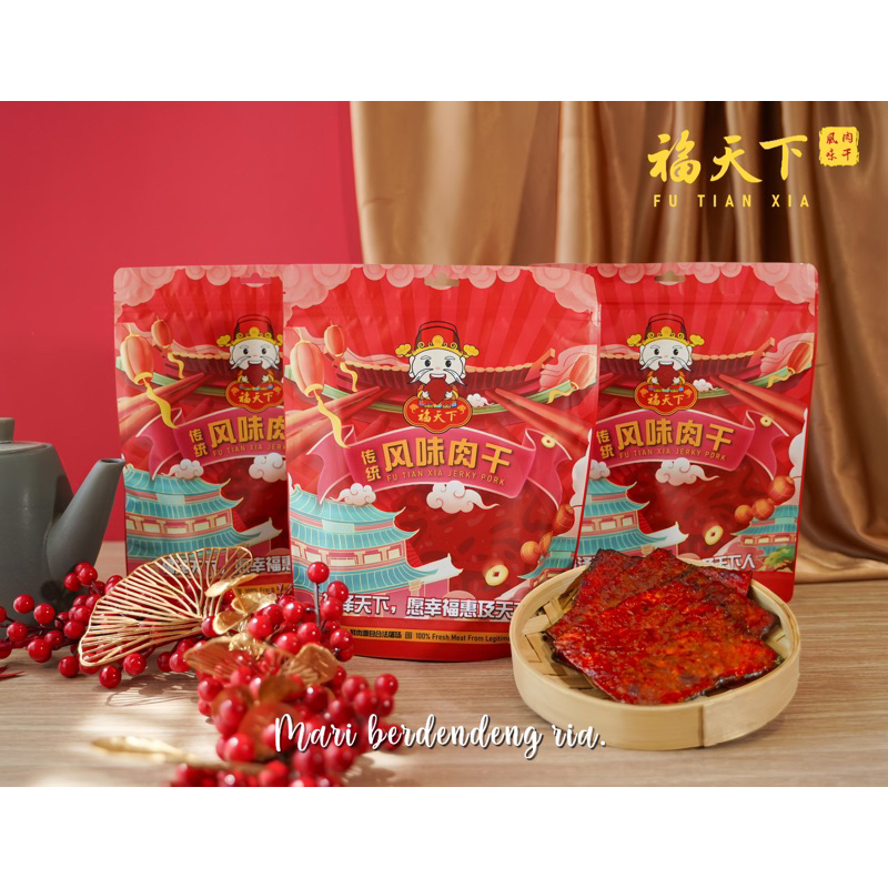 

Bak Kwa Traditional Pork 500gr