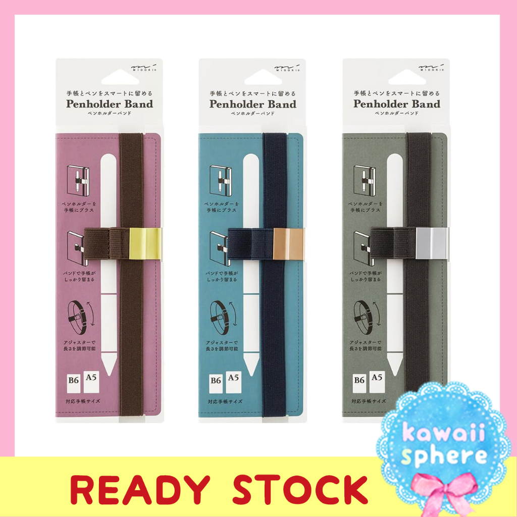 

Midori Penholder Band for B6-A5 Size | Book Band Midori