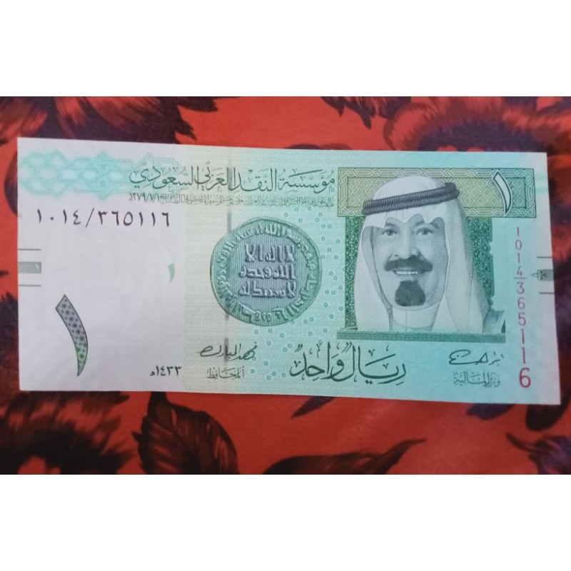 uang,1real Saudiarabia