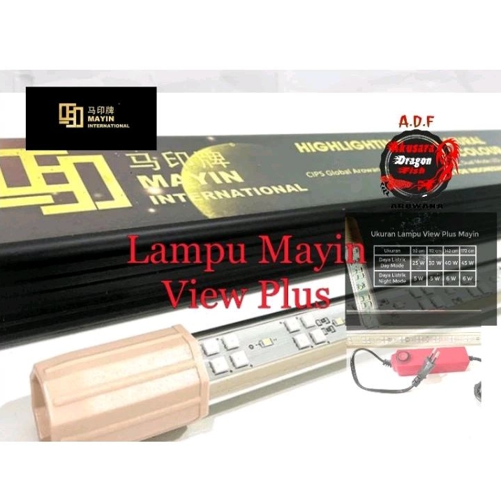 Lampu Mayin View Plus / Mayin View Plus