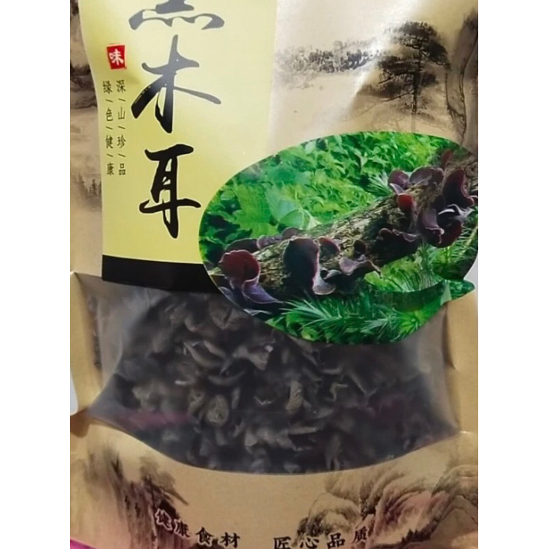 

jamur hitam kuping tikus / bokni hitam @500gr
