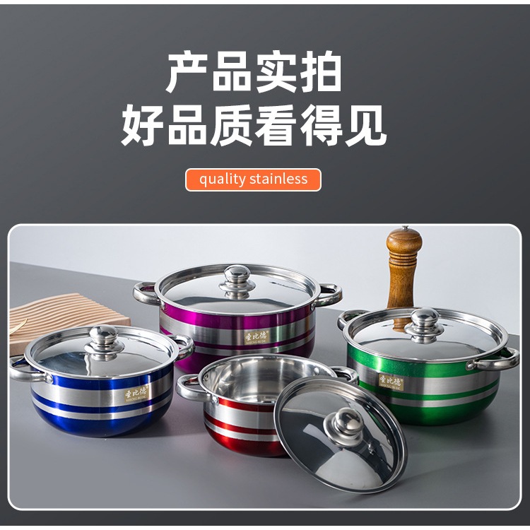 Panci Set Korea Stainless / Panci Set 4 PCS warna - warni