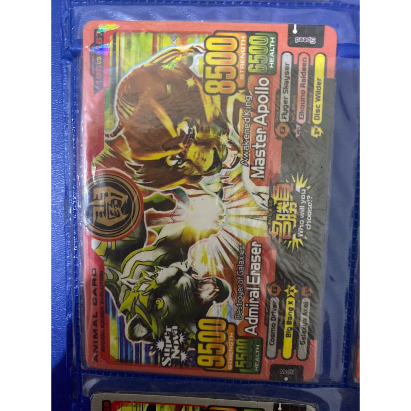 PROMO ANIMAL KAISER ADMIRAL ERASER VS MASTER APOLLO 2 IN 1 ORIGINAL |BANDAI NAMCO | VERSION 4 | BOSS