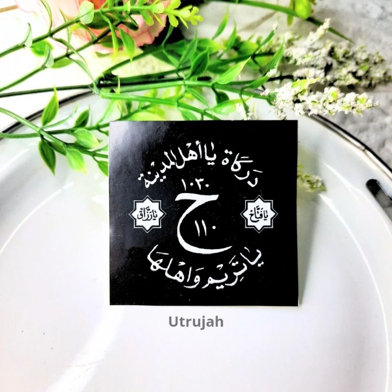 

STICKER DARKAH TARIM STICKER TEROMPAH