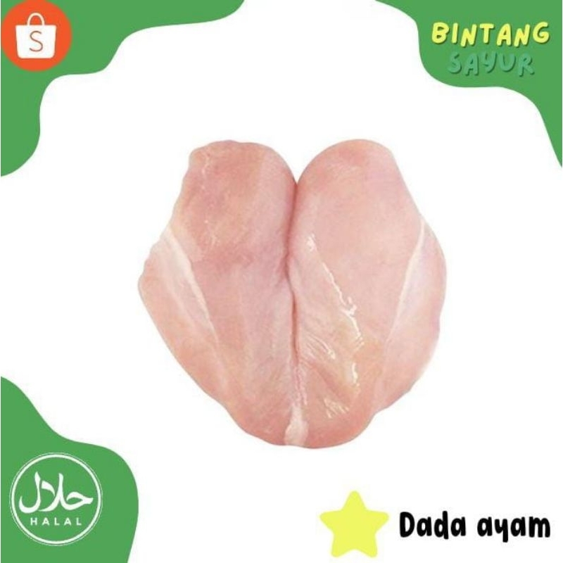 

daging ayam segar
