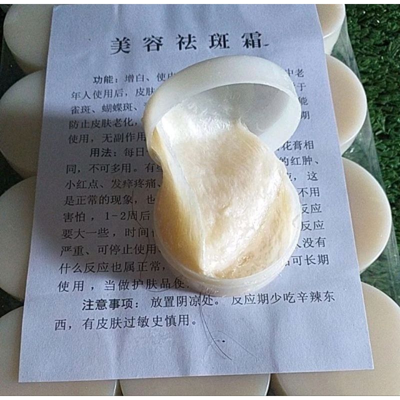 CREAM HK POLOS/MEIYUNG SUPER KW1