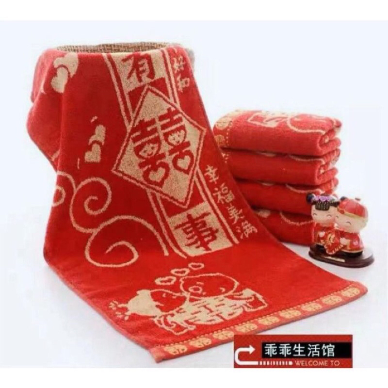 handuk wedding / souvenir handuk wedding phangteh / handuk HI / handuk teapai