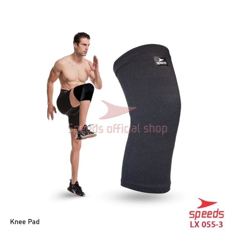 Knee Protection SPEEDS 055-3