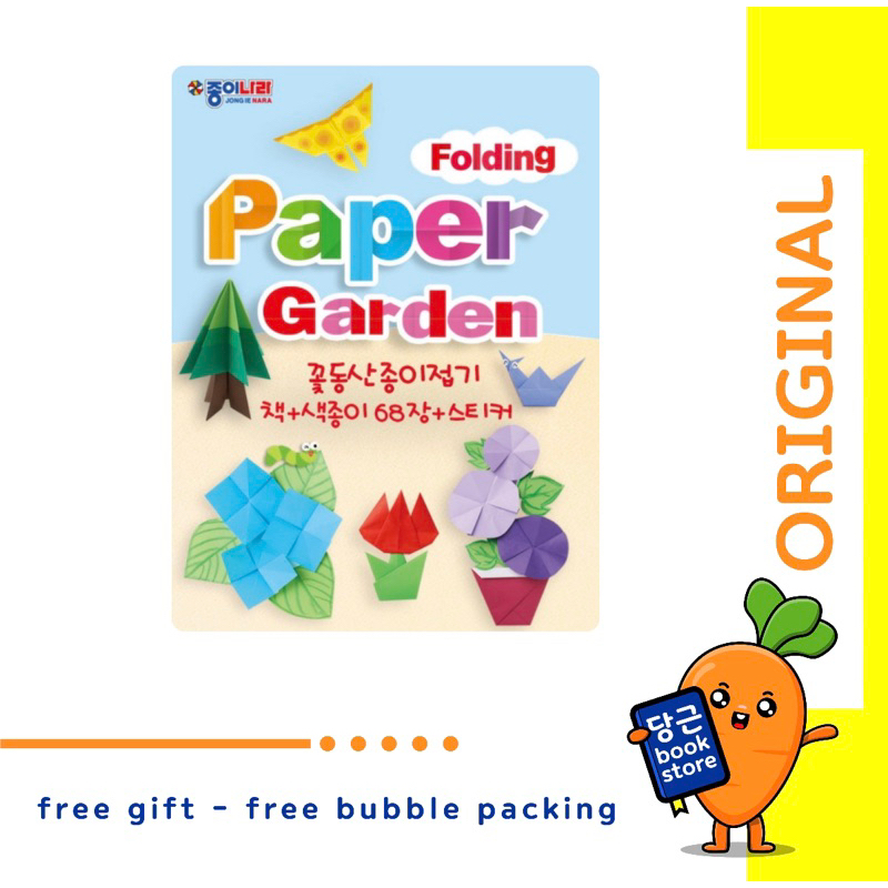 

ORIGAMI KOREA PAPER GARDEN ORIGINAL PAPER FOLDING