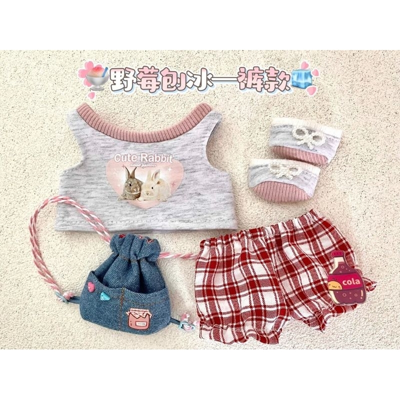 Clothes Doll 20cm Early Summer