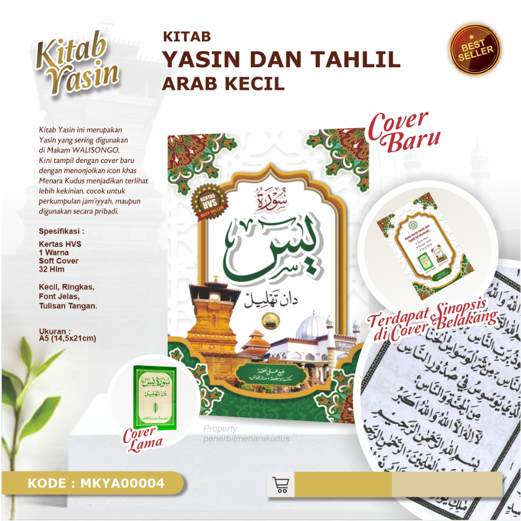 Surat Yasin & Tahlil