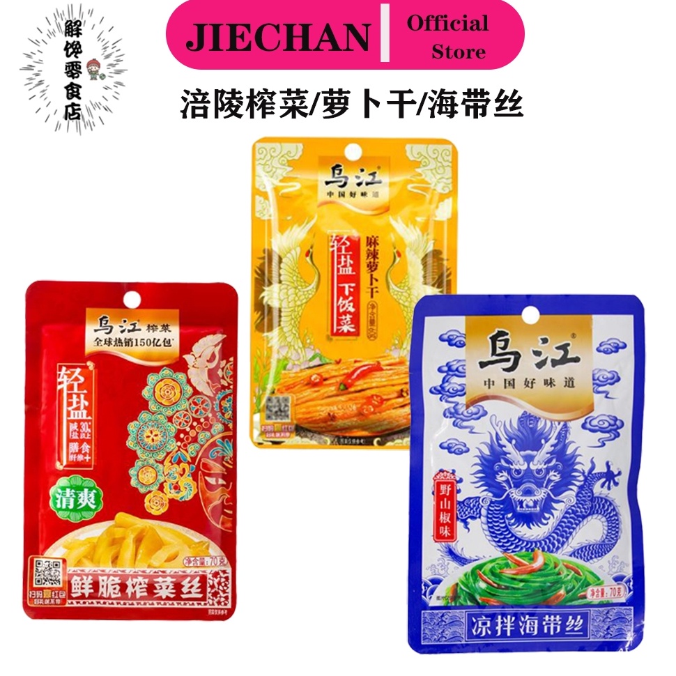 

modelTipe HML419 Wujiang Fuling zhacai sawi asin siap saji JIECHAN