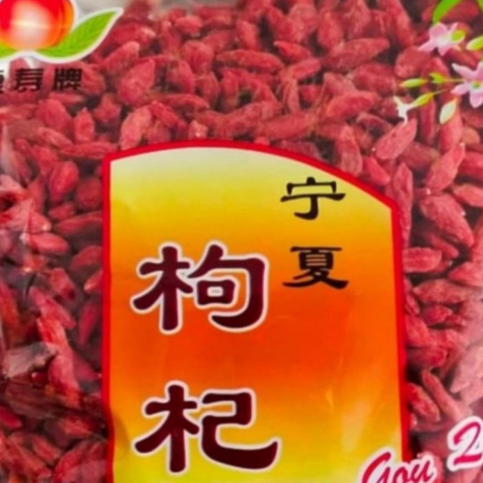 

MODEL OXK451 kicigoji berryherbal gojiberrywolfberry 25gr