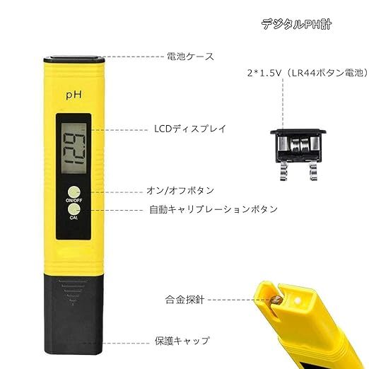 Alat Ukur Ph Meter Ph Digital Tester Ph Ukur Alat Pengukur Keasaman Cairan Air