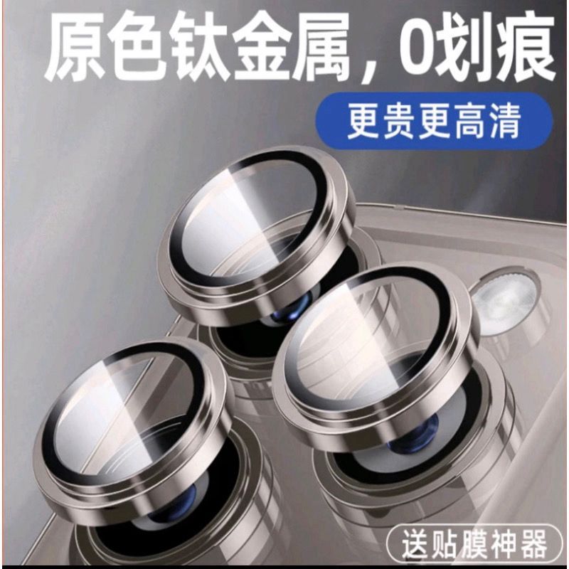 [ SUDAH 1 SET SESUAI TYPE ] GRAY NATURAL TITANIUM DEEP PURPLE Metal Ring Camera Lens Protector IPHON