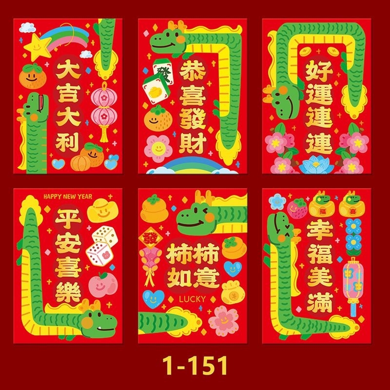 

angpao imlek 2024 / angpao tahun naga