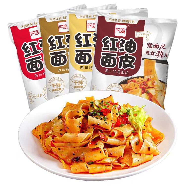 

Akuan Sichuan Wide Noodle Mie Lebar Akuan 15g12g