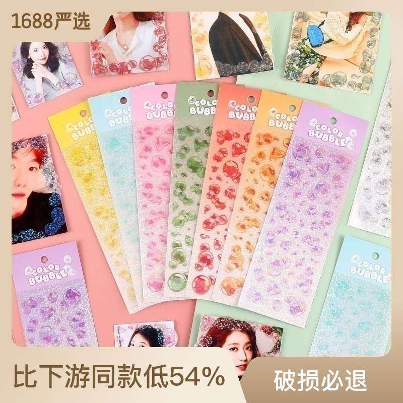 

8 Lembar Sticker Color Bubble / Sticker Gelembung / PVC /Glossy / Tahan Air /Sticker Deco Photocard / Book / Journal / Stiker Dekorasi