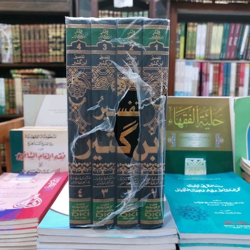 Kitab Tafsir Ibn / Ibnu Kasir / Katsir / tafsir ibnu katsir  4 Jilid DKI Beirut