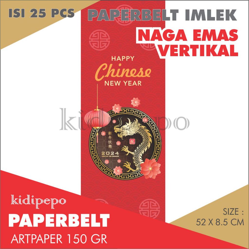 

PAPERBELT / SLEEVE KUE IMLEK CNY NAGA EMAS VERTIKAL ISI 25 LEMBAR