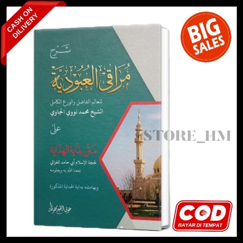 muroqi ubudiyah - kitab muroqi al ubudiyah - muroqil ubudiyah - kitab kuning