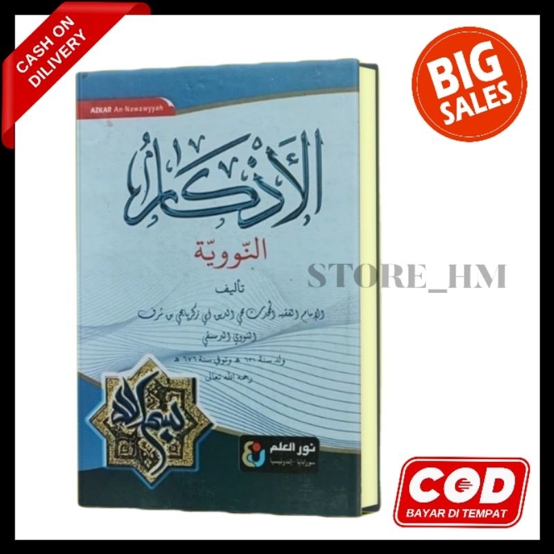 Kitab Al Adzkar Nawawi - Adzkar Nawawi gundulan - Al Adzkar An Nawawi - kitab kuning