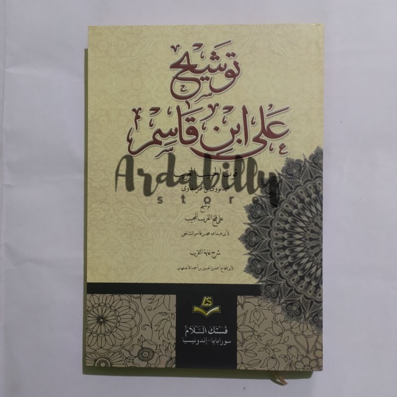 KITAB TAUSEH, TAOSEH, TAUSYEH IBNU QOSIM ASSALAM