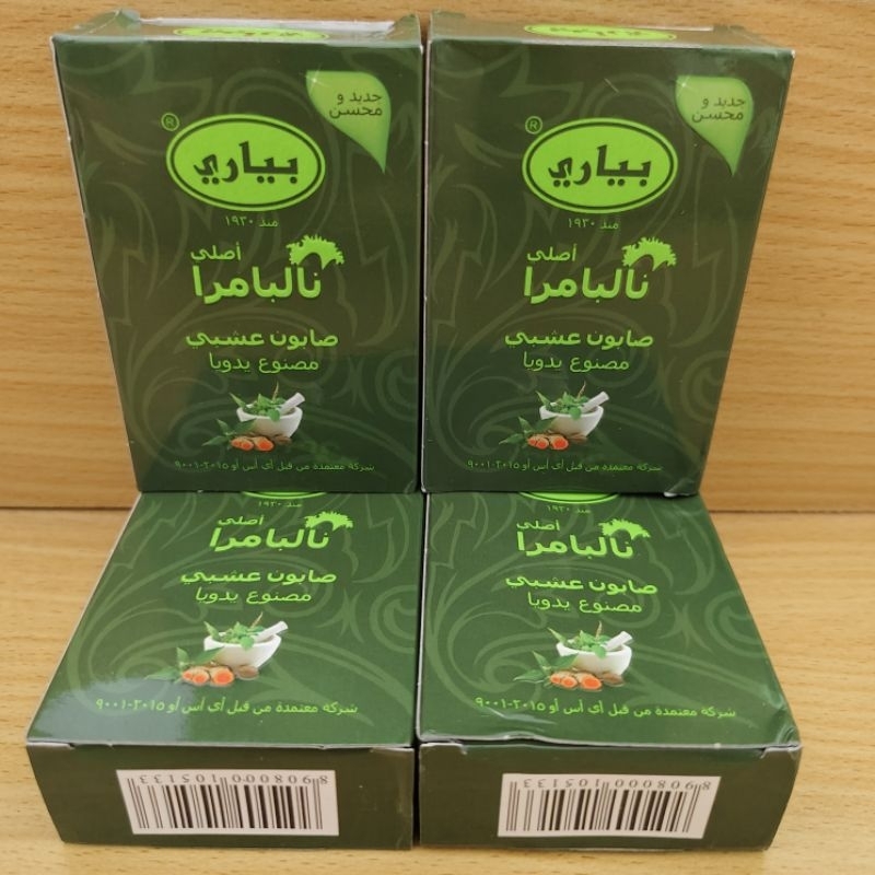 Sabun Nalpamara asli