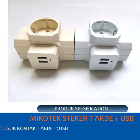 MIKOTEK STEKER T ARDE + USB MULTI FUNGSI CREAM/WHITE