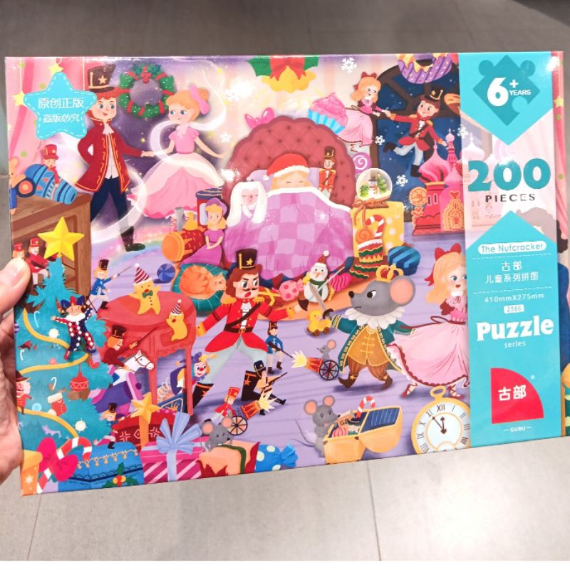 JIGSAW PUZZLE THE NUTRACKER 200PCS