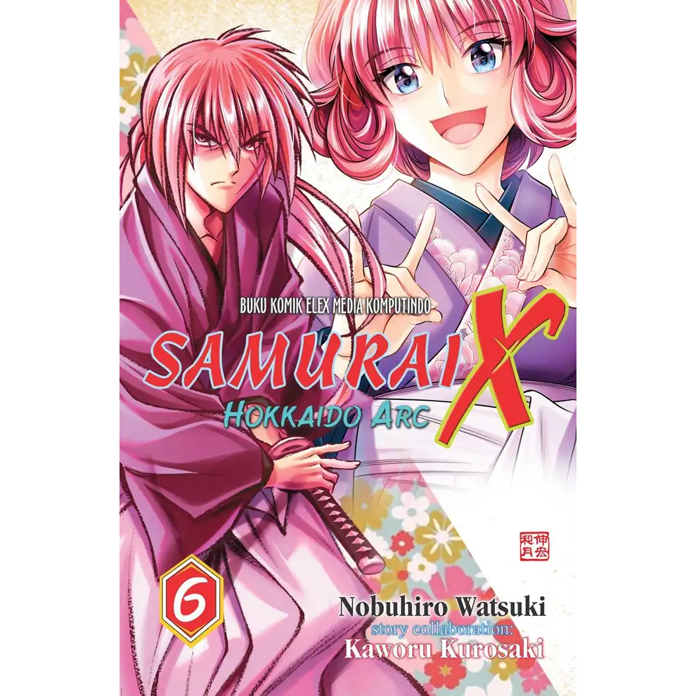 Komik Samurai X Hokkaido Arc vol. (Vol 1-6) - Nobuhiro Watsuki
