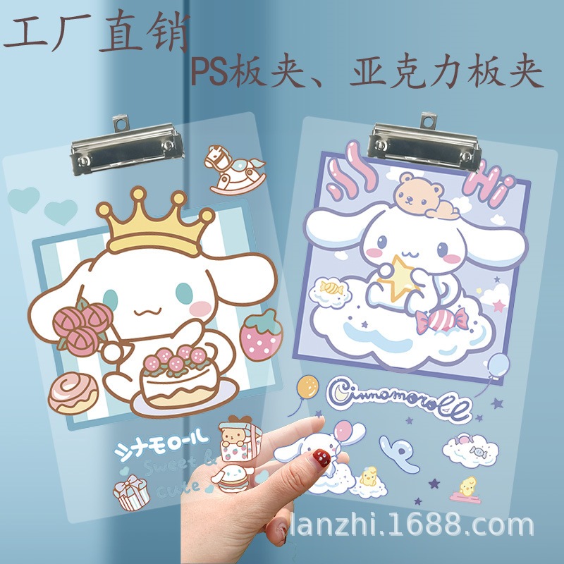 

Papan Tulis Jalan Ujian Kerani A4 Karakter Sanrio Cinnamoroll U015