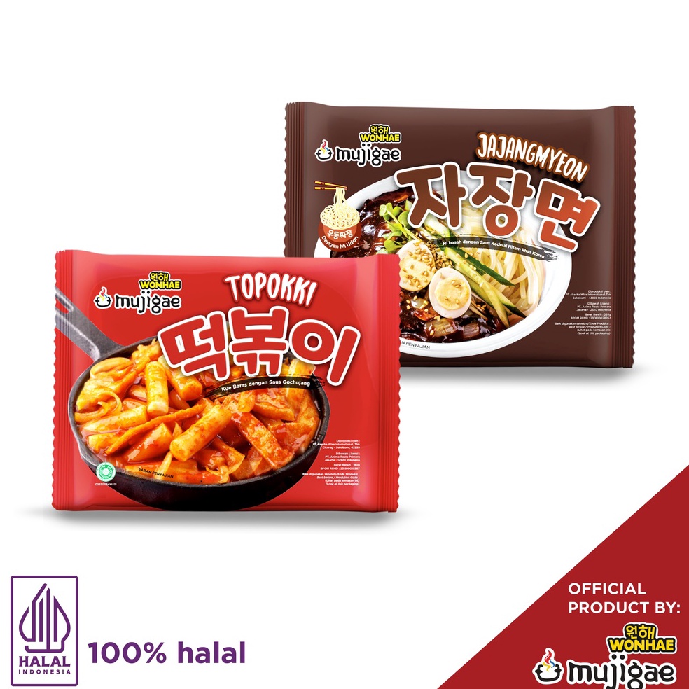 

COD TERMURAH PROMO BUNDLE Mujigae Topokki 17gr dan Mujigae Jajangmyeon Mie Saus Kedelai Hitam Mie Korea 265gr