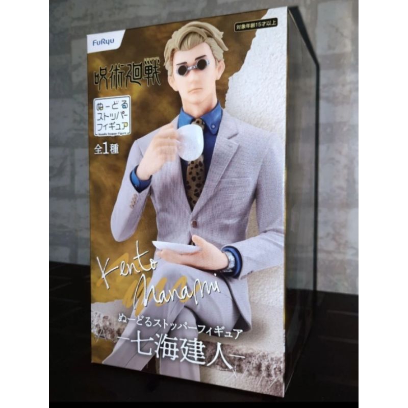 Nanami Kento Noodle Stopper Furyu