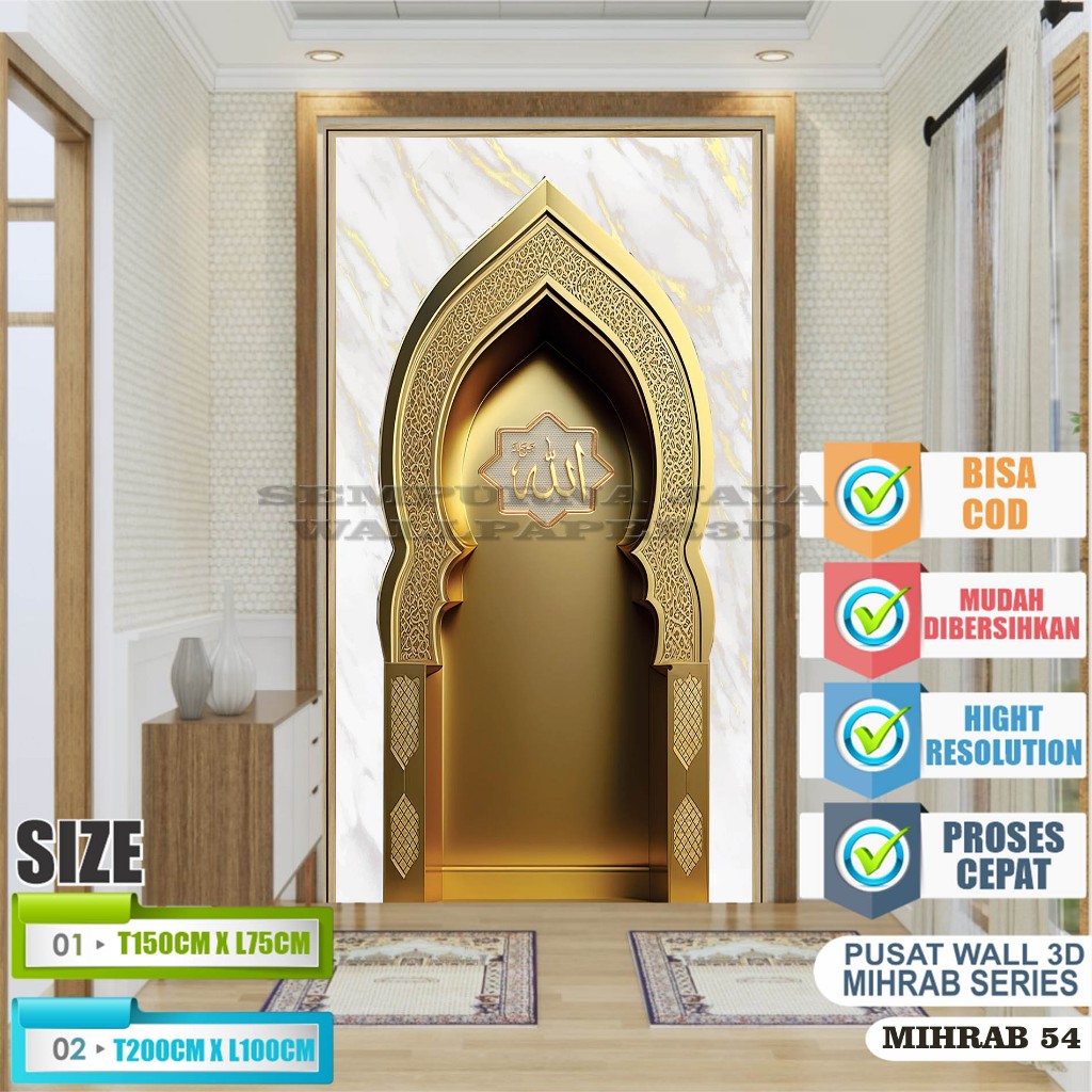 DEKORASI MIHRAB MUSHOLLA / STICKER MIHRAB MUSHOLLA RUMAH / MIHRAB MUSHOLLA RUMAH / STIKER MIHRAB MUS
