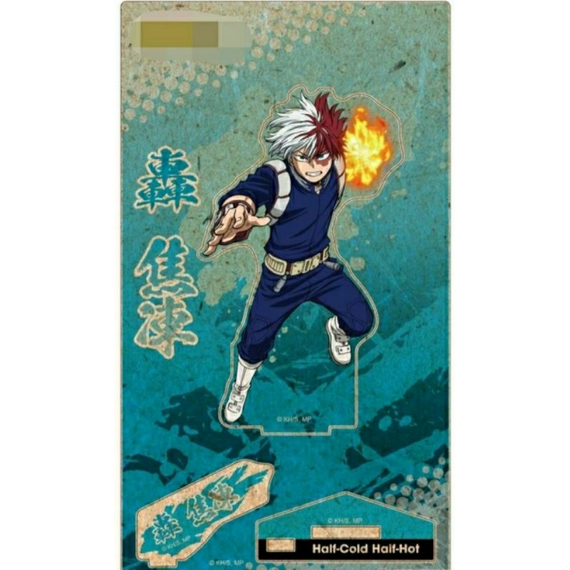 Wooden Standee Shoto Todoroki Boku No Hero Academia BNHA